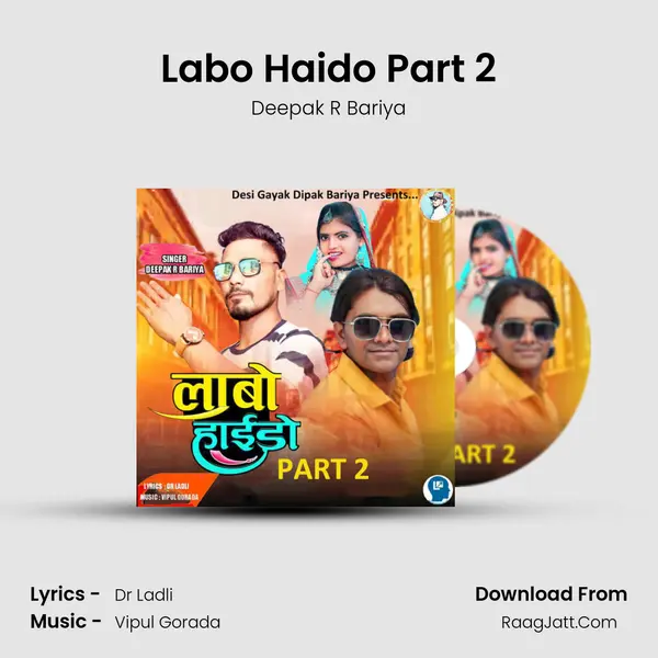 Labo Haido Part 2 Song mp3 | Deepak R Bariya