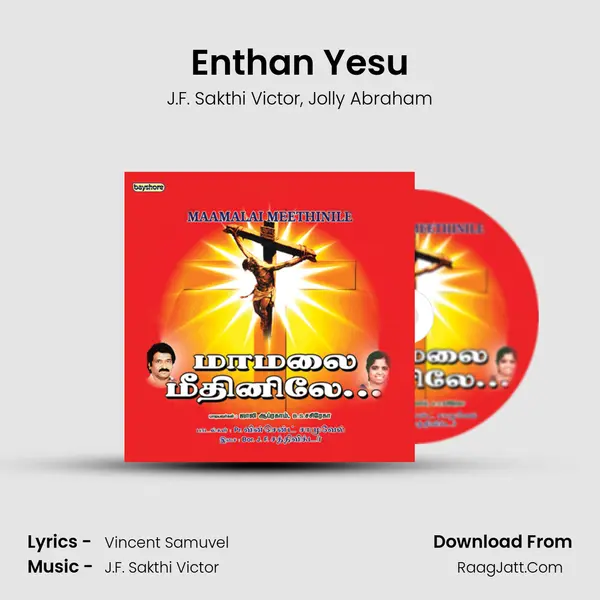 Enthan Yesu Song mp3 | J.F. Sakthi Victor