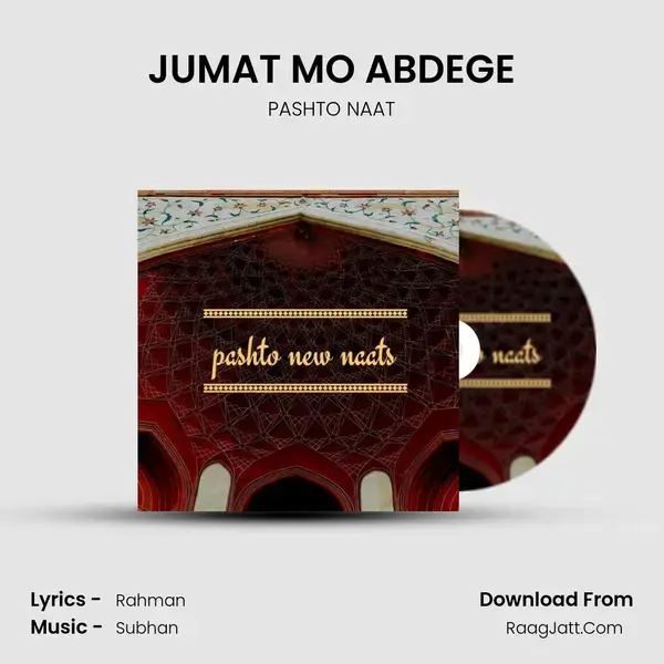 JUMAT MO ABDEGE Song mp3 | PASHTO NAAT