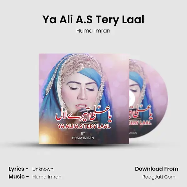 Ya Ali A.S Tery Laal - Huma Imran