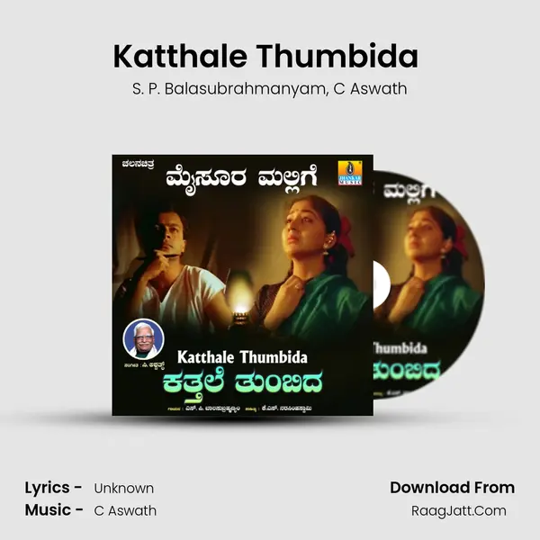 Katthale Thumbida (From 