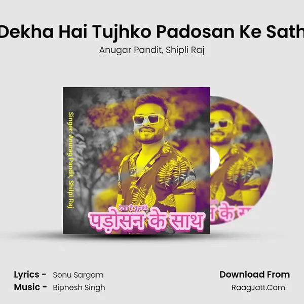 Dekha Hai Tujhko Padosan Ke Sath Song mp3 | Anugar Pandit