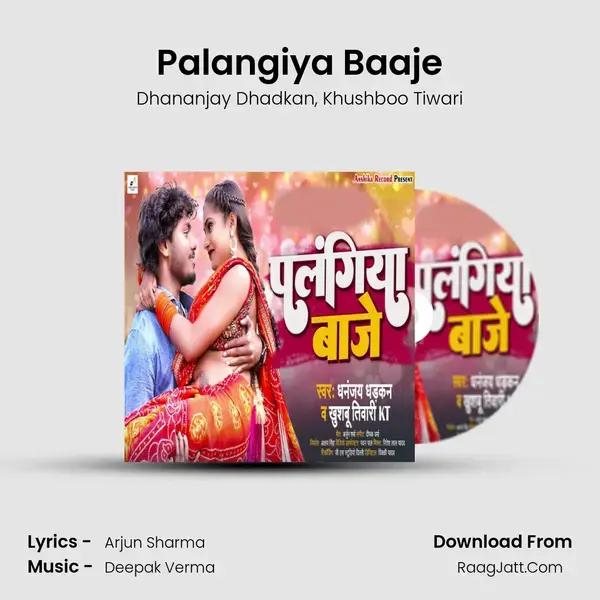 Palangiya Baaje mp3 song