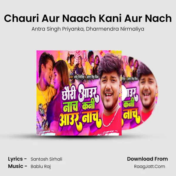 Chauri Aur Naach Kani Aur Nach mp3 song