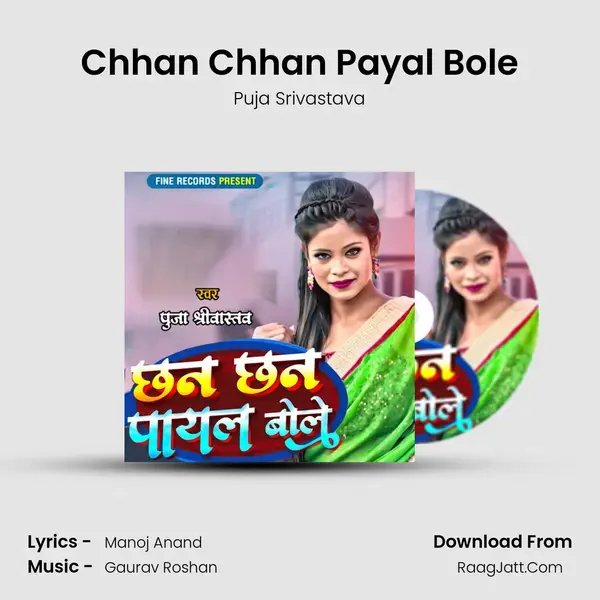 Chhan Chhan Payal Bole mp3 song