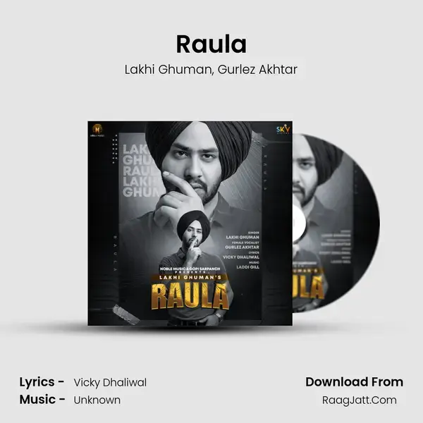 Raula Song mp3 | Lakhi Ghuman