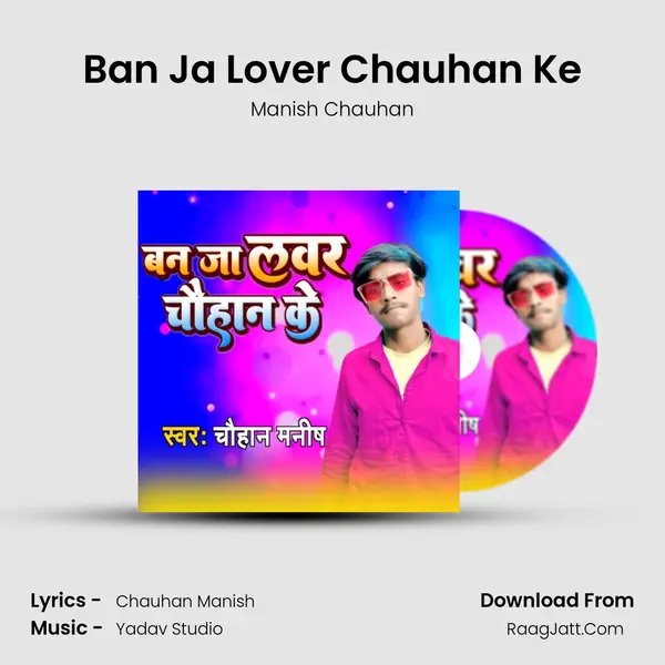 Ban Ja Lover Chauhan Ke mp3 song