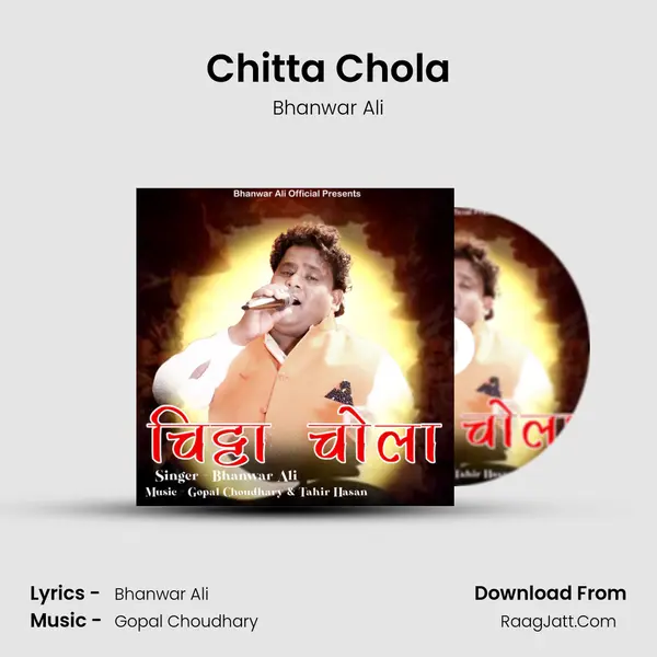 Chitta Chola mp3 song