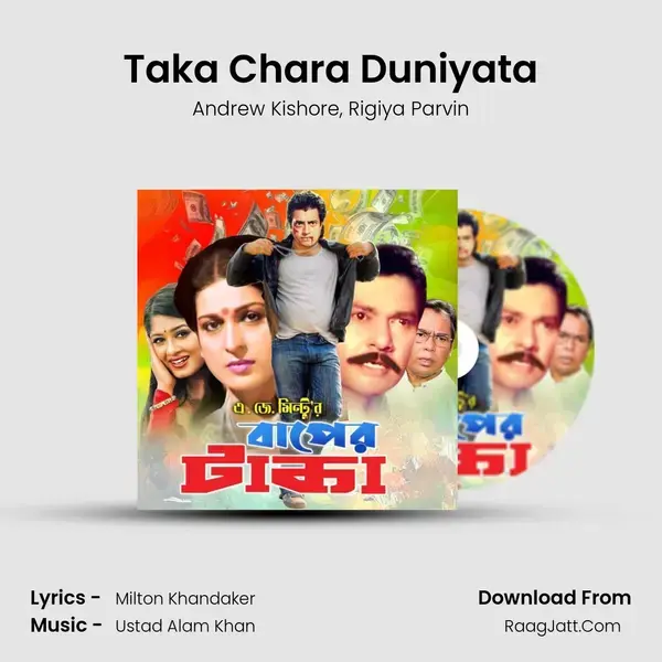 Taka Chara Duniyata Song mp3 | Andrew Kishore