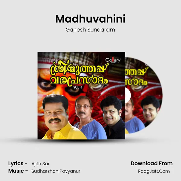 Madhuvahini mp3 song