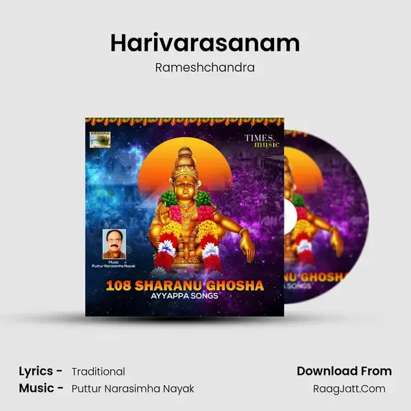 Harivarasanam mp3 song