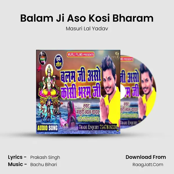 Balam Ji Aso Kosi Bharam mp3 song