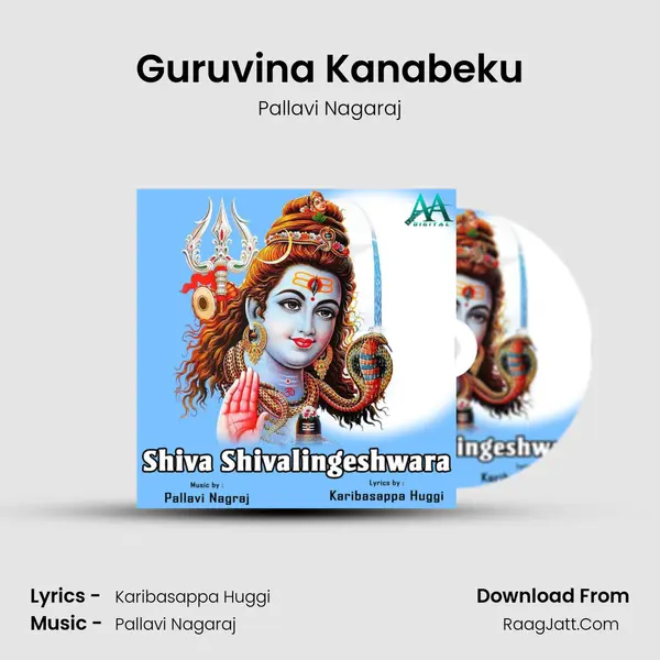 Guruvina Kanabeku mp3 song