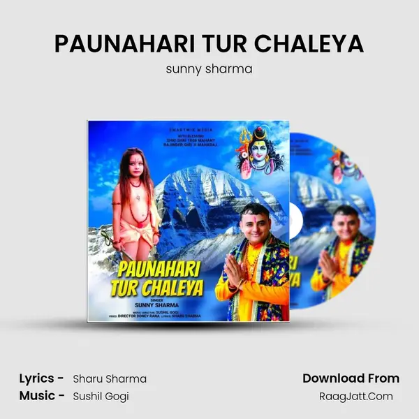 PAUNAHARI TUR CHALEYA mp3 song