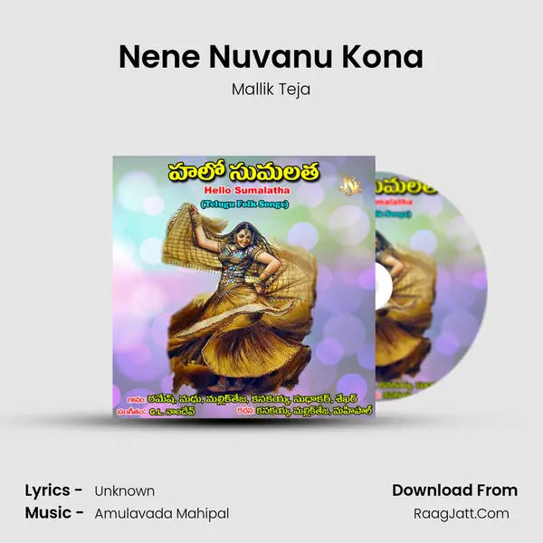 Nene Nuvanu Kona mp3 song