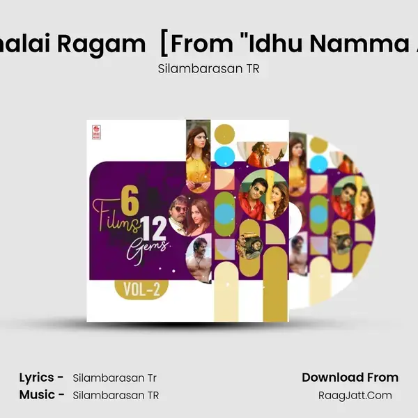 Oru Thalai Ragam (Simbu Version) [From Idhu Namma Aalu] mp3 song