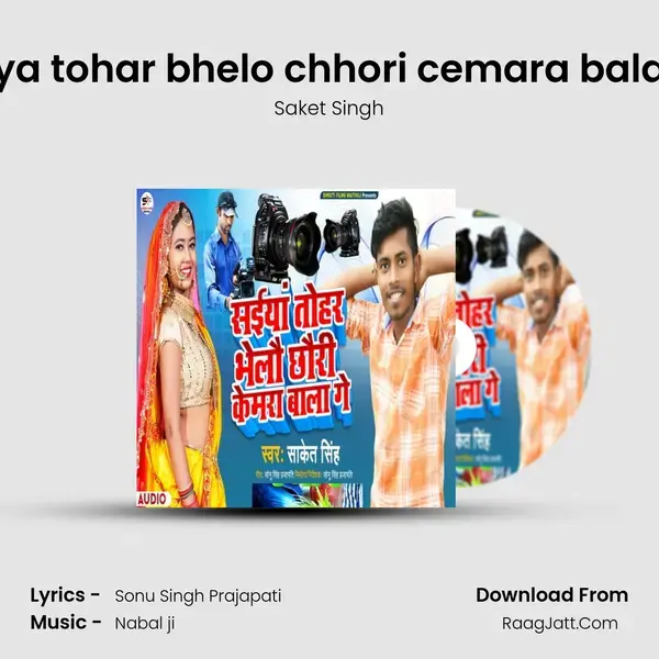 Saiya tohar bhelo chhori cemara bala ge mp3 song