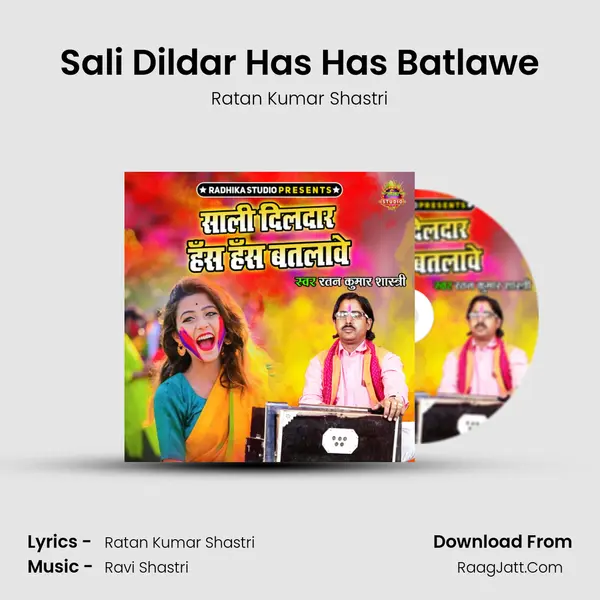 Sali Dildar Has Has Batlawe mp3 song