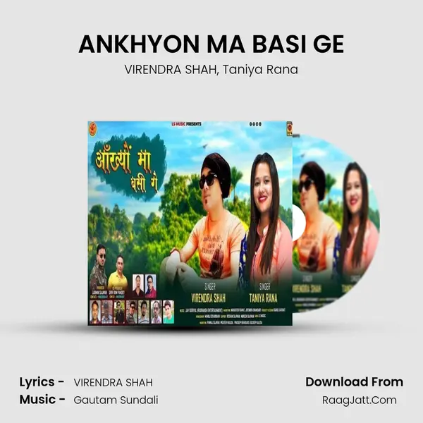 ANKHYON MA BASI GE mp3 song