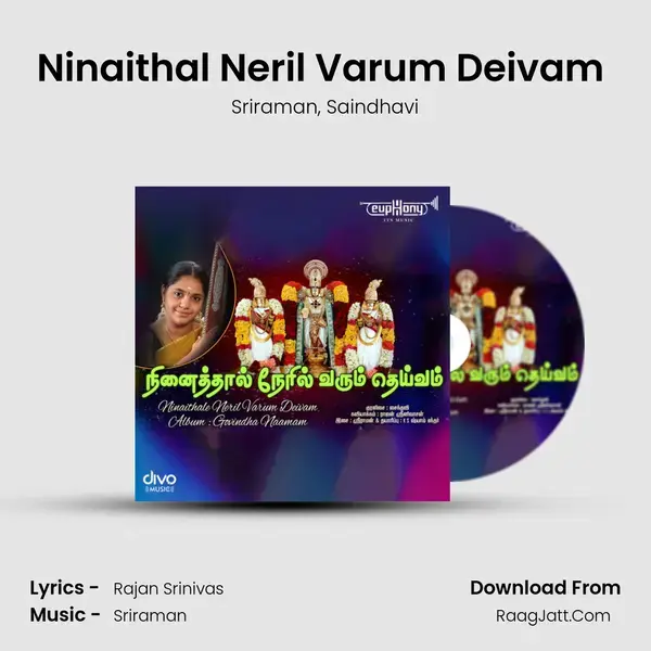 Ninaithal Neril Varum Deivam (From Govindha Naamam) mp3 song