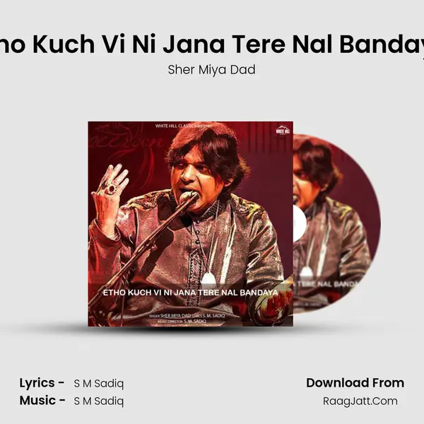 Etho Kuch Vi Ni Jana Tere Nal Bandaya mp3 song