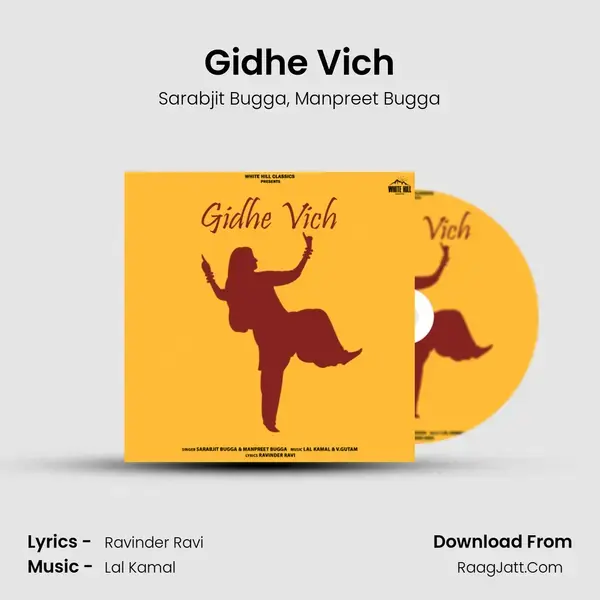 Gidhe Vich mp3 song