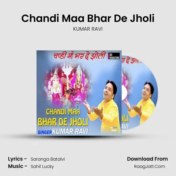 Chandi Maa Bhar De Jholi mp3 song