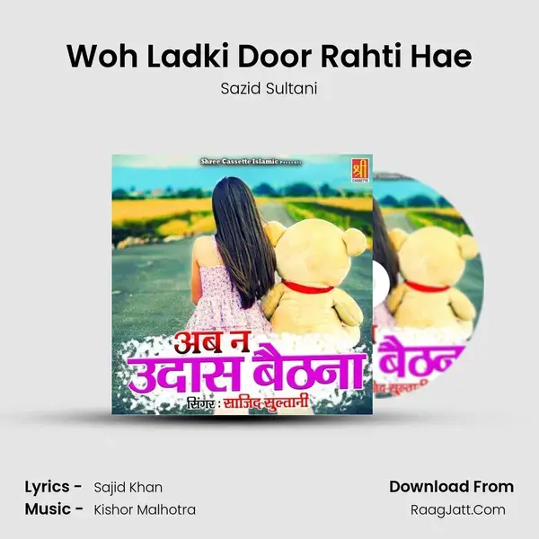 Woh Ladki Door Rahti Hae mp3 song