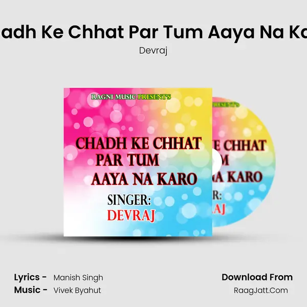 Chadh Ke Chhat Par Tum Aaya Na Karo mp3 song