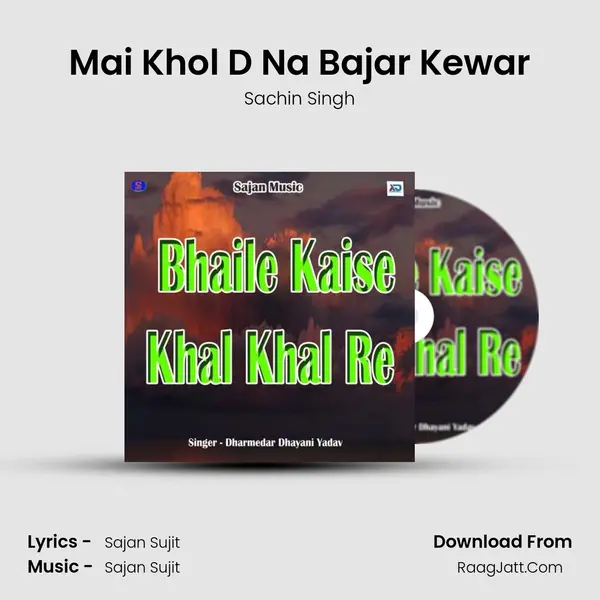 Mai Khol D Na Bajar Kewar mp3 song