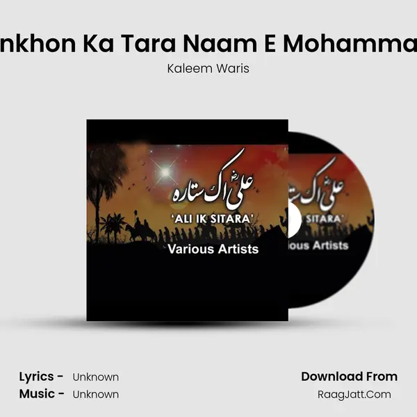 Ankhon Ka Tara Naam E Mohammad mp3 song