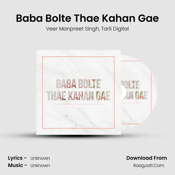 Baba Bolte Thae Kahan Gae mp3 song