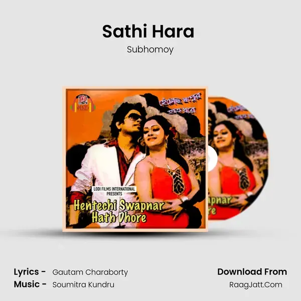 Sathi Hara (Sad Song) Song mp3 | Subhomoy