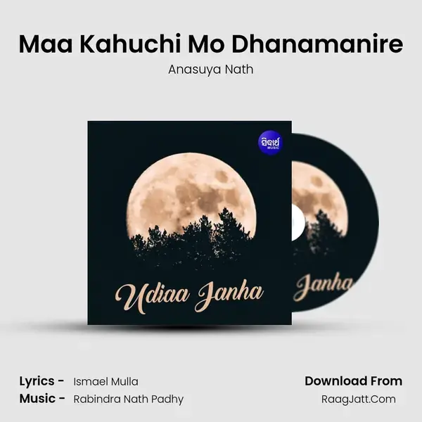 Maa Kahuchi Mo Dhanamanire mp3 song