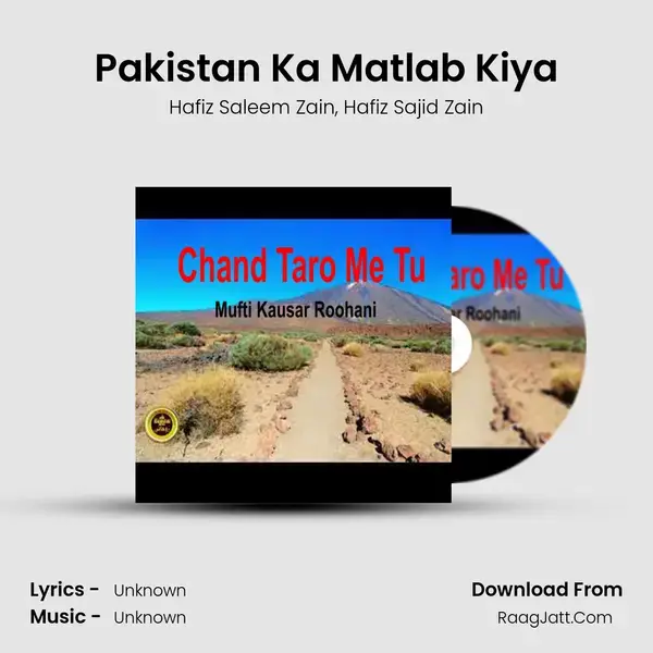 Pakistan Ka Matlab Kiya Song mp3 | Hafiz Saleem Zain