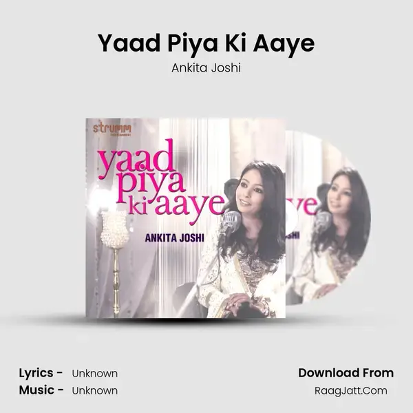 Yaad Piya Ki Aaye mp3 song