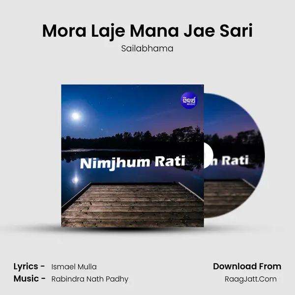 Mora Laje Mana Jae Sari Song mp3 | Sailabhama