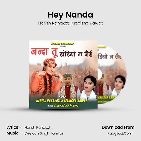 Hey Nanda mp3 song