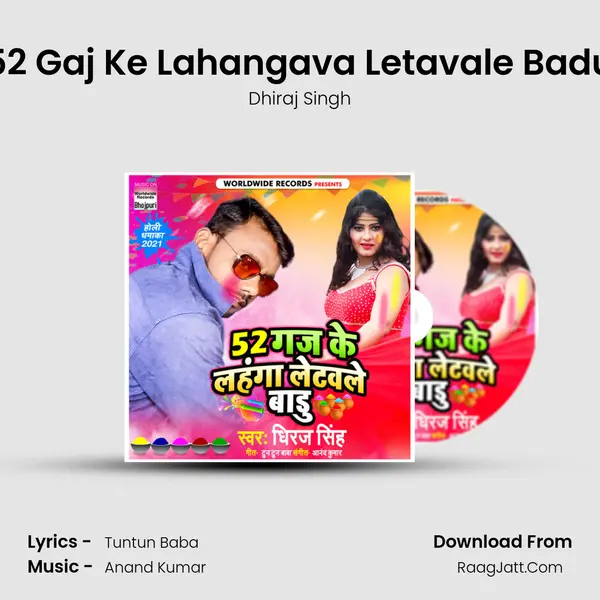 52 Gaj Ke Lahangava Letavale Badu mp3 song