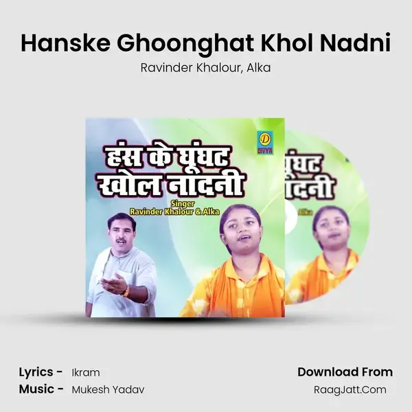 Hanske Ghoonghat Khol Nadni mp3 song