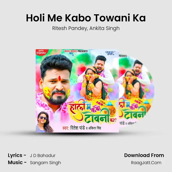 Holi Me Kabo Towani Ka mp3 song