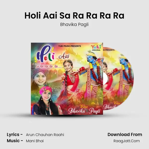 Holi Aai Sa Ra Ra Ra Ra Song mp3 | Bhavika Pagli