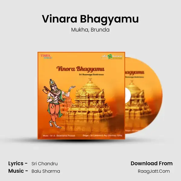 Vinara Bhagyamu mp3 song