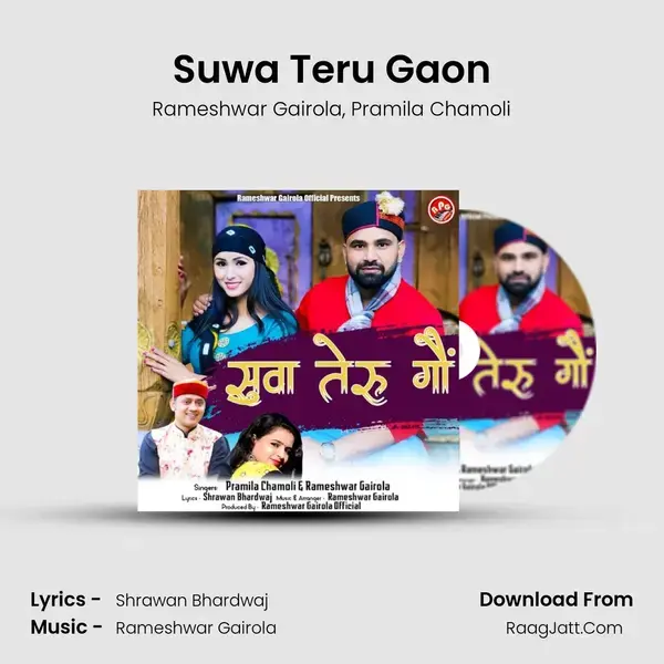 Suwa Teru Gaon mp3 song