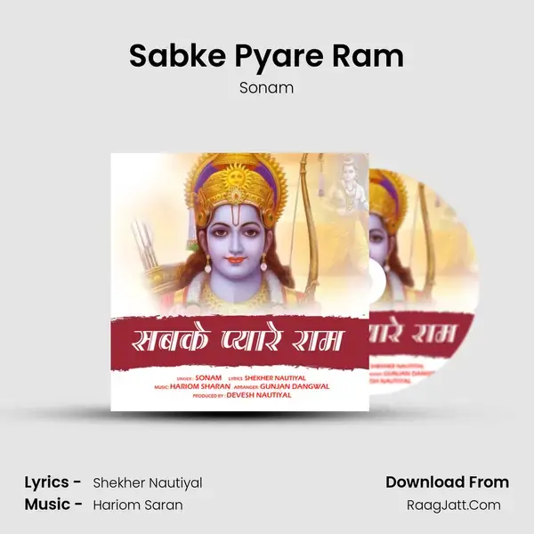 Sabke Pyare Ram mp3 song