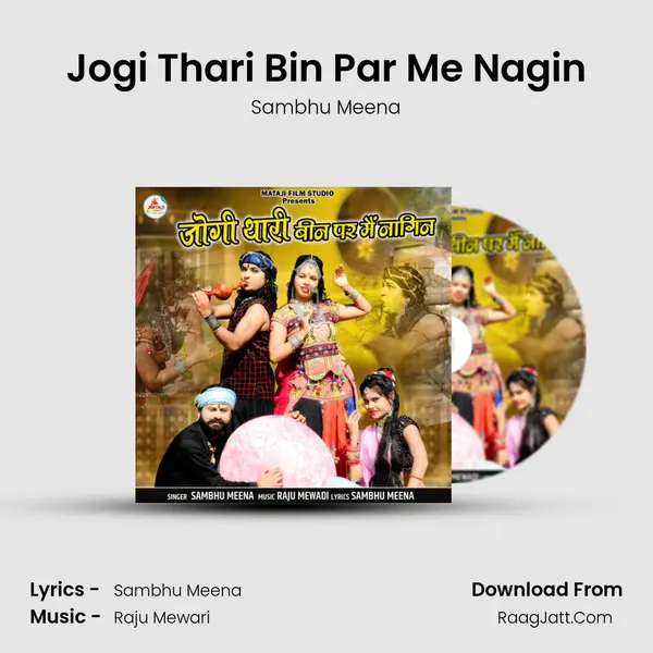 Jogi Thari Bin Par Me Nagin mp3 song