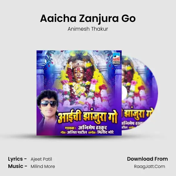 Aaicha Zanjura Go mp3 song