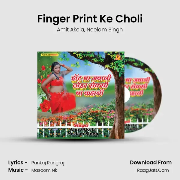 Finger Print Ke Choli mp3 song