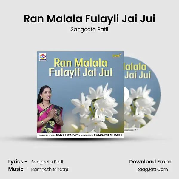 Ran Malala Fulayli Jai Jui mp3 song