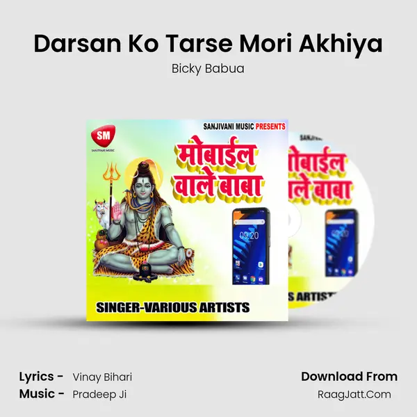 Darsan Ko Tarse Mori Akhiya Song mp3 | Bicky Babua